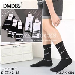 МУЖСКИЕ ВЫСОКОЙ ДЛИНЫ НОСКИ ХЛОПОК DMDBS AK-050