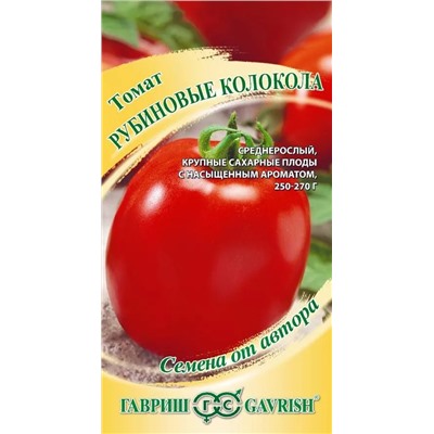 Семена Томат Рубиновые колокола, арт.: 6823
