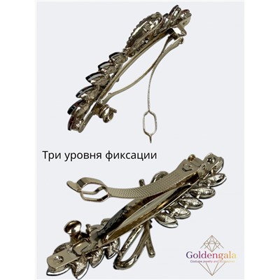 Заколка автомат для волос с кристаллами «Блеск элегантности» ЭЛЗ13/04