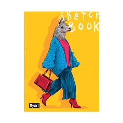 MyArt. СКЕТЧБУК "НА СТИЛЕ" ЛАМА