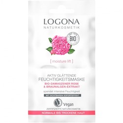Logona Aktiv Glattende Feuchtigkeitsmaske Bio-Damaszener Rose  Активная Разглаживающая Увлажняющая Маска Органическая Дамасская Роза