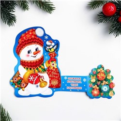 Мини-открытка «С Новым годом!», 20 х 14 см