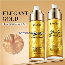 Масло шиммер Sadoer – хайлайтер для тела-золото(81325)