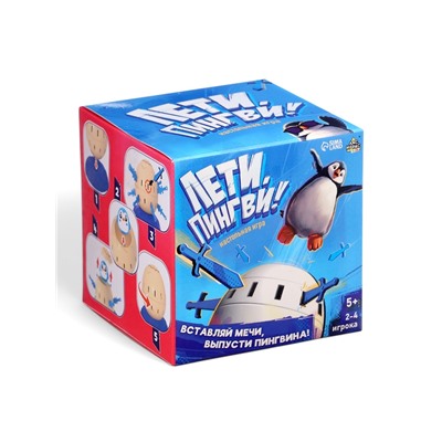 Настольная игра на везение «Лети, Пингви!», 2-4 игрока, 5+