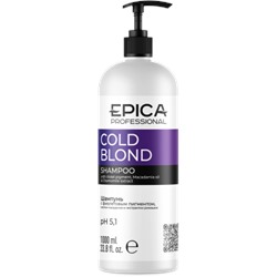 EPICA Шампунь Cold Blond с фиолетовым пигментом 1000 мл