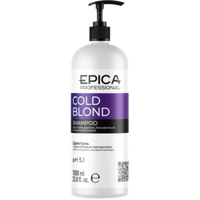 EPICA Шампунь Cold Blond с фиолетовым пигментом 1000 мл