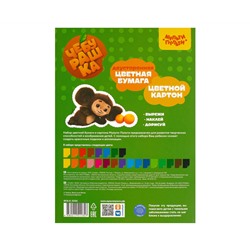 Набор цв. немел. картона 8л. и двуст. газет. цв. бумаги 16л, А4, Мульти-Пульти, на склейке, "Чебурашка"