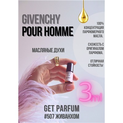 Pour Homme / GET PARFUM 507
