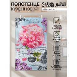 Полотенце кухонное Доляна «Волшебная весна» 34х60 см, рогожка, 100% хлопок, 160 гр/м