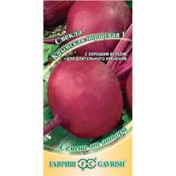 Семена Свекла Крымская Борщевая 1, арт.: 12096