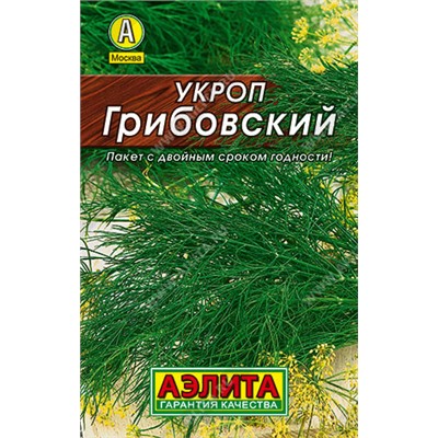 0214 Укроп Грибовский 3гр