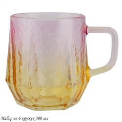 200-011 Набор из 6 кружек 300мл в под.уп.(х8)Стекло
