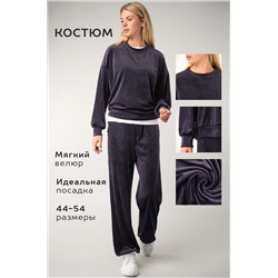 Женский велюровый костюм Happyfox