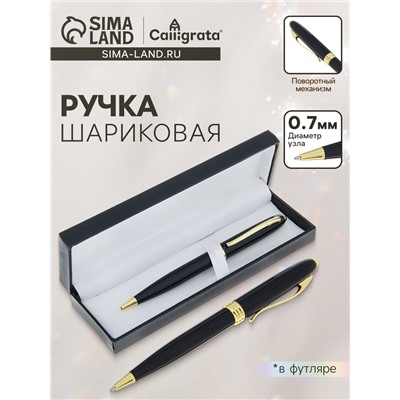 Ручка подарочная, шариковая «Грант», поворотная, в кожзам футляре
