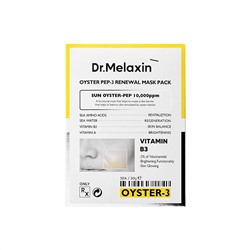 Маска тканевая для лица Oyster Pep3 Renewal Mask Pack, Dr. MELAXIN, 30 г