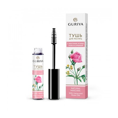 Тушь натуральная чёрная с маслами усьмы, розы и сурьмой для удлинения ресниц Guriya