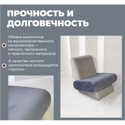 Кресло U SHT-AMS10
                        серое облако / нейтральный серый