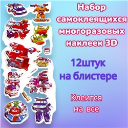 Набор многоразовых наклеек 3D Робокар Поли Блистер 12 шт Арт 7