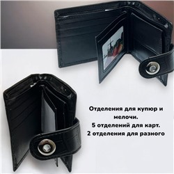 Портмоне мужское классическое Арт 1777-18 черный