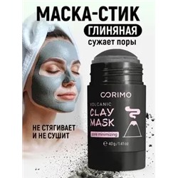Corimo Маска глиняная для лица Черная в стике С ВУЛКАНИЧЕСКИМ ПЕПЛОМ И ЦИНКОМ 40г (Китай)