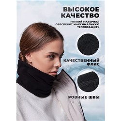 Шарф-снуд (флисовый)