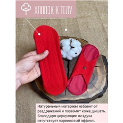 Прокладки многоразовые для КД , размер миди. Цвет на выбор: черный/серый, красный, бежевый