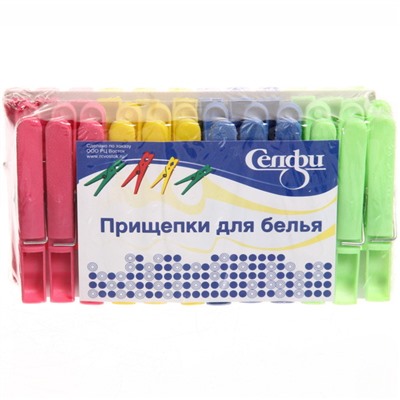 Прищепки бельевые Селфи (24шт) 249