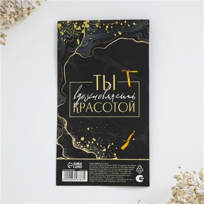 Ложка с подвесом With love, 3×15 см