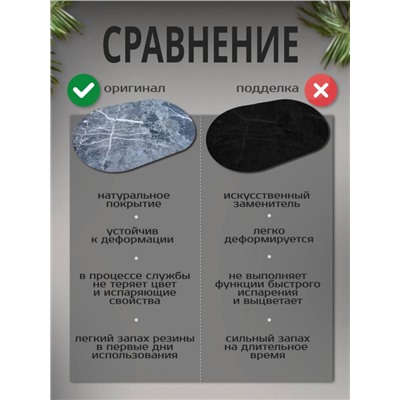 Диатомитовый коврик для ванной 80*50 луна (3293)