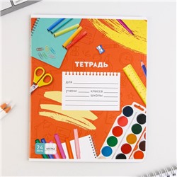 Тетрадь в клетку, 24 листа, А5, на скрепке, блок №1 «Школьные будни» МИКС