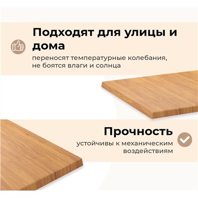 Столешница SHT-TT46 80/80
                        дуб