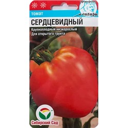 Семена Томат Сердцевидный, арт.: 3217