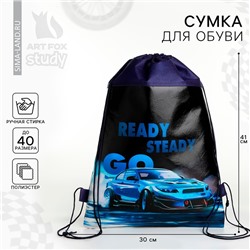 Мешок для обуви «Тачка» черный 41×30 см