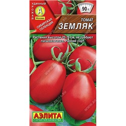 0844 Томат Земляк 0,2гр