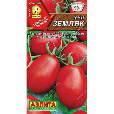 0844 Томат Земляк 0,2гр