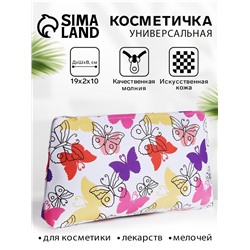 Косметичка-пенал на молнии, плоская, с ярким принтом, белая/разноцветная