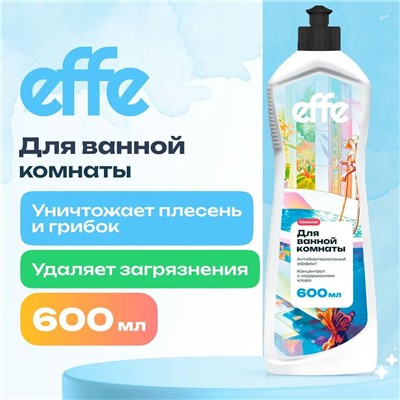 Гель д/ванной комнаты "Effe", 600мл 1/18