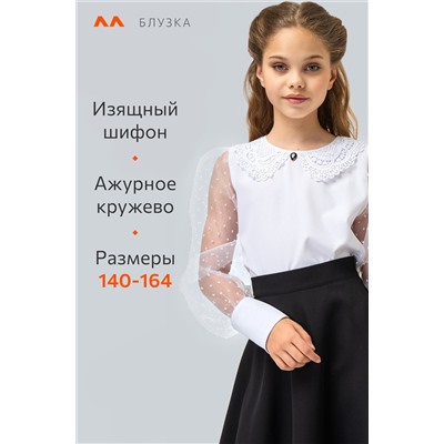 Нарядная блузка для девочки с длинным рукавом Happyfox
