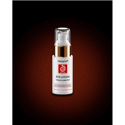 Тестер Молочко пептидное для век Кетоприм, 30 ml