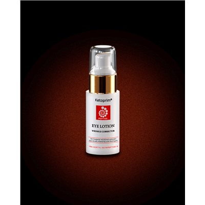 Тестер Молочко пептидное для век Кетоприм, 30 ml