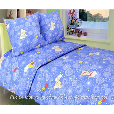 КПБ Мишки на облаках бело-голубой яселька