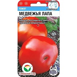 Семена Томат Медвежья лапа, арт.: 3079