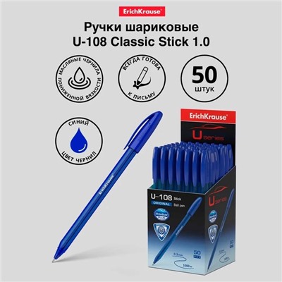 Ручка шариковая ErichKrause U-108 Original Stick, узел 1.0 мм, чернила синие, супермягкое письмо, длина линии письма 1000 метров