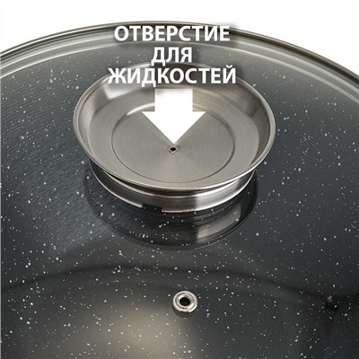 Казан-вок 28 см, 3,6 л, из облегченного чугуна со стеклянной крышкой WEBBER BE-905/28 «Black Marble»