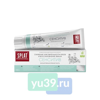 Зубная паста SPLAT Сенсетив 100 гр