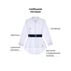 Блузка для девочки