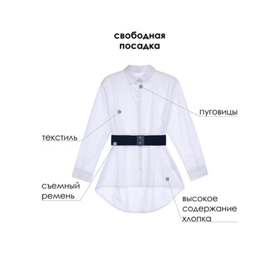 Блузка для девочки