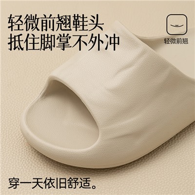 Summer slippers, non-slip footwear indoor, deodorized slide