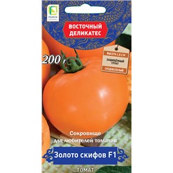 Семена Томат Золото Скифов F1, арт.: 16119