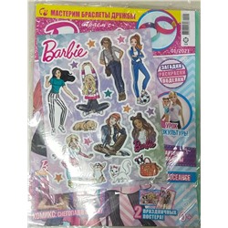 Барби + подарок